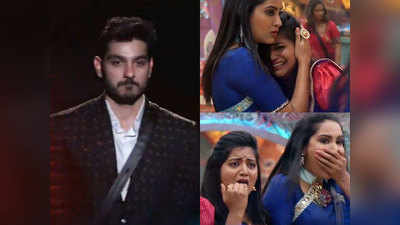 Bigg Boss Telugu: అలీ రెజా ఔట్.. హౌస్‌మేట్స్‌కి బిగ్ షాక్.. ఏడ్వనివారు లేరు