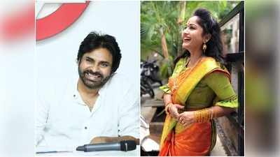 Pawan Kalyan కోసం ప్రేమ కవిత రాసిన హీరోయిన్.. ఫేస్‌బుక్‌లో పోస్ట్ చేసిన బీజేపీ నేత