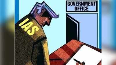 आरोपी अफसरों पर मेहरबानी, यूपी में आईएएस यानी आई एम सेफ!