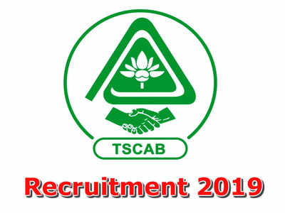 TSCAB Notification: తెలంగాణ కోఆపరేటివ్ బ్యాంకులో ఉద్యోగాలు