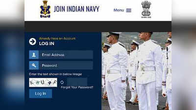 इंडियन नेवी: AA और SSR एग्‍जाम का ऐडमिट कार्ड आज होगा रिलीज