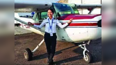 ओडिशा: मलकानगिरि की आदिवासी लड़की बनी पायलट, सपना हुआ पूरा