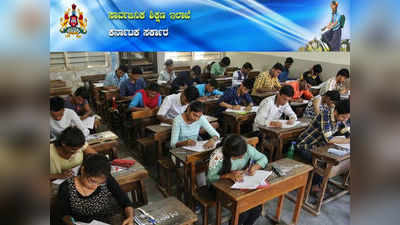 ಪದವೀಧರ ಪ್ರಾಥಮಿಕ ಶಾಲಾ ಶಿಕ್ಷಕರ(GPSTR) ನೇಮಕಾತಿ 2019-20 ಫಲಿತಾಂಶ ಪ್ರಕಟ