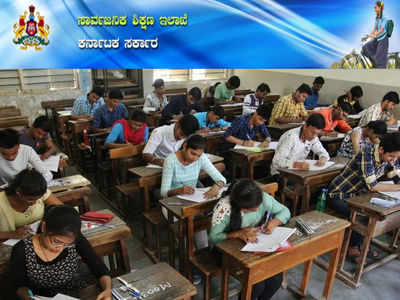 ಪದವೀಧರ ಪ್ರಾಥಮಿಕ ಶಾಲಾ ಶಿಕ್ಷಕರ(GPSTR) ನೇಮಕಾತಿ 2019-20 ಫಲಿತಾಂಶ ಪ್ರಕಟ