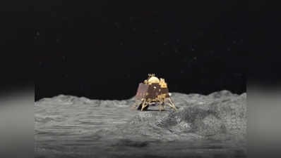 चंद्रयान-2: आई अच्छी खबर, चांद पर गिरकर टूटा नहीं है लैंडर विक्रम