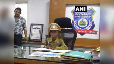 बेंगलुरु में 5 नन्हे कमिश्नर, घातक बीमारियों के शिकार बच्चों को एक दिन के लिए बनाया पुलिस अधिकारी