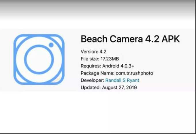 ಬೀಚ್ ಕ್ಯಾಮೆರಾ ಆ್ಯಪ್