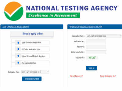 NTA NET ಡಿಸೆಂಬರ್ ಪರೀಕ್ಷೆಗೆ ಇಂದಿನಿಂದ ಅರ್ಜಿ ಸಲ್ಲಿಕೆ: ಹೆಚ್ಚಿನ ಮಾಹಿತಿ ಇಲ್ಲಿದೆ..