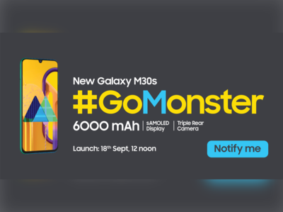 Samsung আনল #GoMonster চ্যালেঞ্জ! এক ক্লিকে সব তথ্য