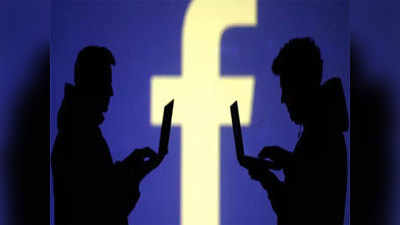 फेसबुक मित्राकडून महिलेवर अत्याचार