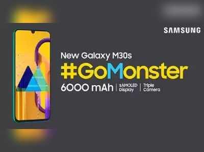 #GoMonsterగా రాబోతున్న Samsung M30s: 6000mAh బ్యాటరీ పరీక్షించాలని సెలబ్రిటీలకి ఛాలెంజ్!