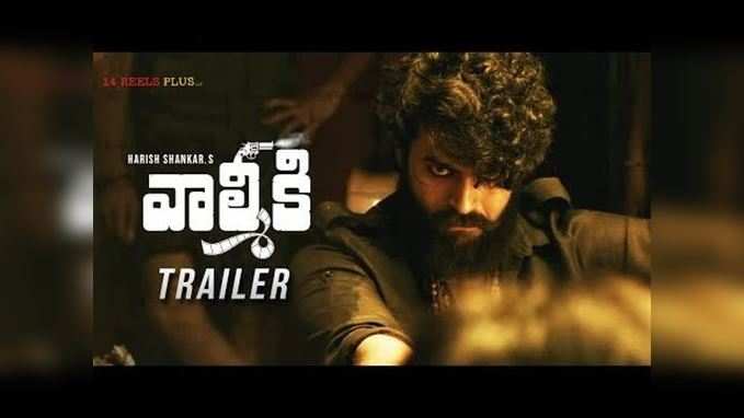 Valmiki Trailer: వరుణ్.. గజ గజ వణికిస్తున్నాడే! 