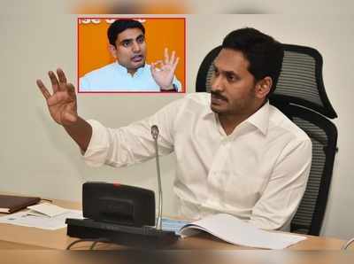 YS Jagan గారు చేస్తుంది అసత్య ప్రచారమని కేంద్రమంత్రే చెప్పారు