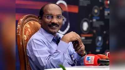 ISRO Chairman శివన్‌ను కూడా వదల్లేదు.. ఆ ఖాతాల్లో నిజమెంత ? 