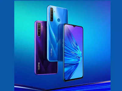 Realme 5 की फ्लिपकार्ट पर सेल कल, फोन में हैं 4 रियर कैमरे