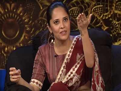 Anasuya: ‘ఏవమ్మా అనసూయ?’ రచ్చబండ ప్రశ్నకు లాగిపెట్టి ఒక్కటి పీకింది!