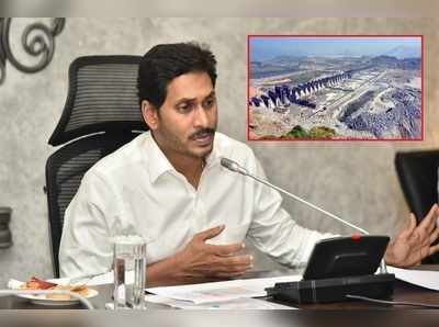 YS Jagan సర్కార్‌కు మరో ట్విస్ట్.. ఈసారి పోలవరం వంతు