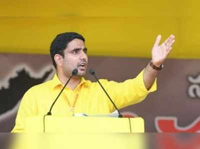 Nara Lokesh: నిస్సిగ్గుగా వైసీపీ రౌడీలను ప్రోత్సహిస్తుంటే ఊరుకునేది లేదు