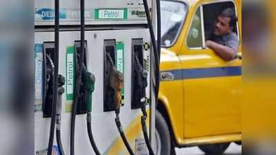 Today Petrol Price: పెట్రోల్, డీజిల్ ధరలు పైకి.. ఈ నెలలో తొలిసారి పెరుగుదల!