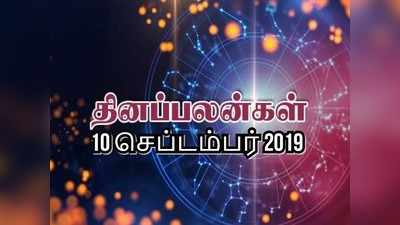 Horoscope Today: ராசி பலன் - கடகத்திற்கு முன்னேற்றமான சூழ்நிலை உருவாகும்