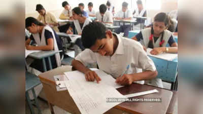 AP SSC Exams: పదోతరగతి క్వశ్చన్ పేపర్‌ మారిందోచ్..!