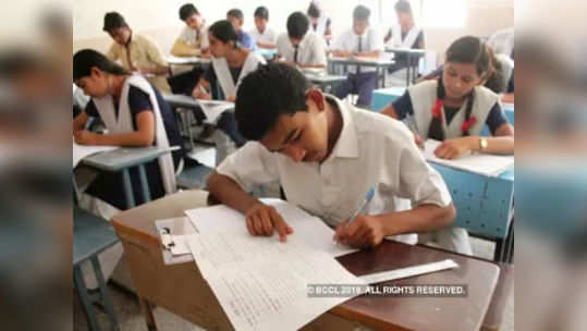 AP SSC Exams: పదోతరగతి క్వశ్చన్ పేపర్‌ మారిందోచ్..! 