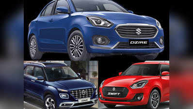 Maruti Dzire की नंबर-1 पर वापसी, देखें टॉप 10 कारें