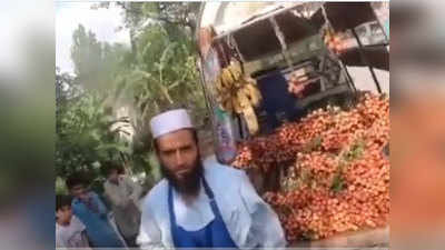 पाकिस्तान में फल विक्रेता ने मुस्लिम बाइकर के कपड़ों पर साधा निशाना, विडियो वायरल