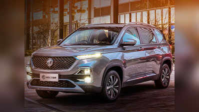 Hector SUV का जलवा, एमजी मोटर पर नहीं ऑटो इंडस्ट्री में सुस्ती का असर