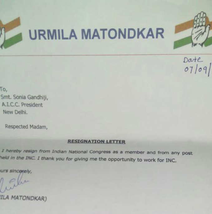 Urmila matondkar letter.