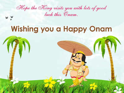 Happy Onam: ஓணம் 2022 வாழ்த்து செய்திகள்... மகாபலியை வரவேற்போம்