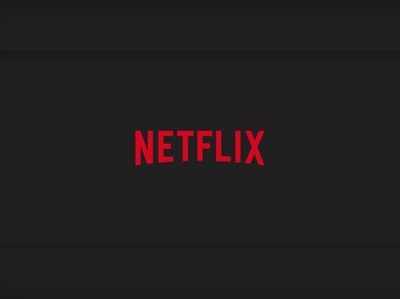 Netflix Trick: మీ నెట్ ఫ్లిక్స్ పాస్ వర్డ్ షేర్ చేశారా? అయితే ఇది చదవాల్సిందే..