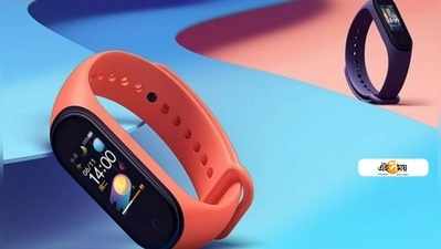 Xiaomi আনছে #SmarterLiving2020! ওইদিনই লঞ্চ Mi Band 4