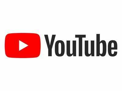 Youtube Tip: ఇలా చేస్తే హిస్టరీ కనిపించదు..