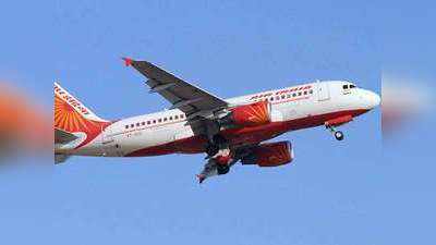 एयर इंडियाः ईंधन की जानकारी नहीं दे पाए, ड्यूटी से हटाए गए परिचालन निदेशक