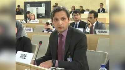 UNHRC: भारत ने पाक को दिखाया आईना, साफ कहा- कश्मीर पर विदेशी हस्तक्षेप स्वीकार नहीं