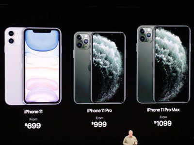 iPhone 11 launch: नए iPhone और Series 5 वॉच लॉन्च, जानें डीटेल्स