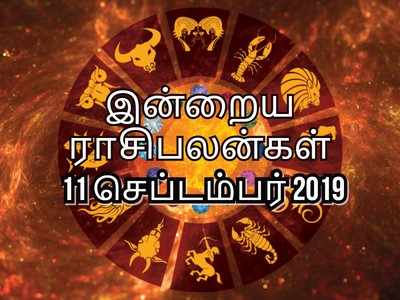 Horoscope Today: மிதுன ராசிக்கு வீண் அலைச்சல் ஏற்படலாம்...