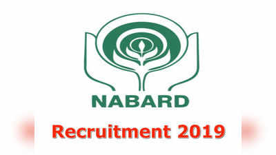 NABARD Jobs: నాబార్డులో 91 డెవ‌ల‌ప్‌మెంట్ అసిస్టెంట్ పోస్టులు