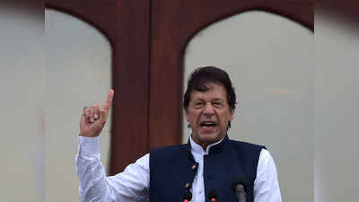 पीओके में रैली करेंगे इमरान खान, कहा- कश्मीरियों के साथ है पाकिस्तान