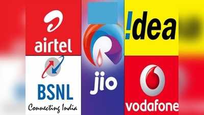 Jio Vs Airtel Vs Vodafone: 100 ರೂ. ಒಳಗೆ ಯಾವ ಪ್ಲ್ಯಾನ್ ಒಳ್ಳೆಯದು?