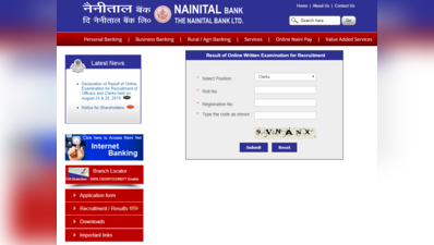 Nainital Bank PO,SO और क्लर्क रिजल्ट 2019 जारी, इस लिंक से देखें