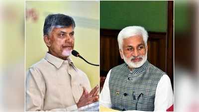 బాబు గారూ.. ఐదేళ్లు ఎలా తట్టుకుంటారు?: విజయసాయి