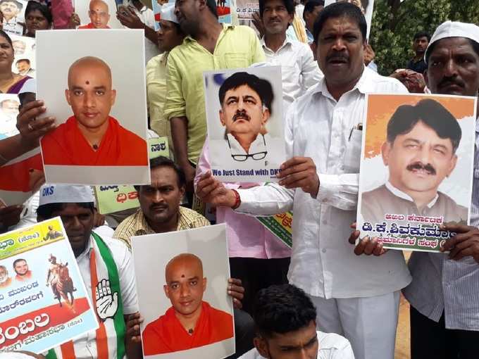 DK Shivakumar Protest 01