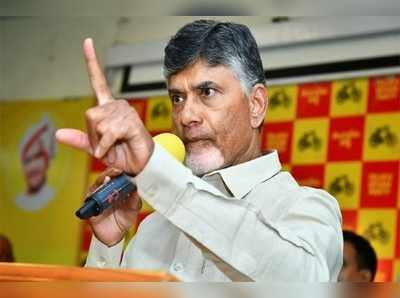 Chandrababu Naidu ఇంటి ముందు ఆమరణ నిరాహార దీక్ష చేస్తా: వైసీపీ ఎమ్మెల్యే