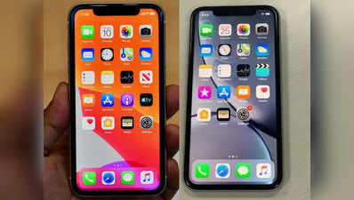 iPhone 11 vs iPhone XR:जानें, कौन सा स्मार्टफोन ज्यादा दमदार