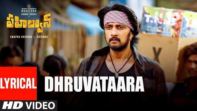 Kichcha Sudeep ‘ధ్రువ తార’ ఎమోషనల్ సాంగ్ 