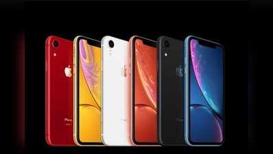 iPhone XR: ಐಫೋನ್ ಬೆಲೆ ಇಳಿಕೆ ಪ್ರಕಟಿಸಿದ ಆ್ಯಪಲ್