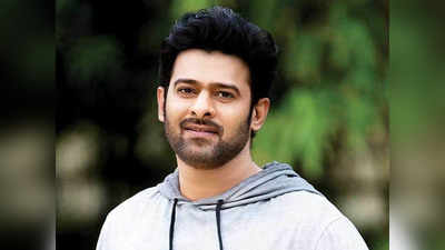 टेलिफोन टावर पर चढ़ा साहो स्टार Prabhas का फैन, ऐक्टर से न मिलने पर दी जान देने की धमकी