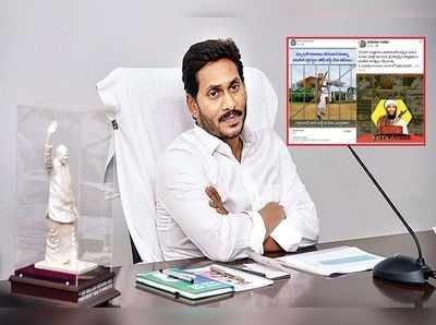 మాజీ సీఎంకు ఇచ్చే గౌరవం ఇదేనా జగన్ గారూ.. ఏం చర్యలు తీసుకుంటారో చెప్పండి